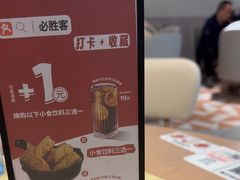 -必胜客(兴华中路PH店)