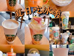 -星巴克臻选(深圳罗湖万象城店)