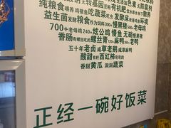 -迟慢厨房·土菜(后宰门店)