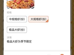 -李式龙虾·蒜泥龙虾(湖滨商业街店)