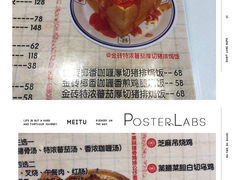 -万喜记冰室(大学路店)