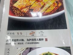 -力力豆花庄(广渠门店)