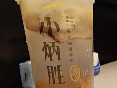 -小炳胜(北京路店)
