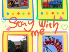 -青岛方特梦幻王国