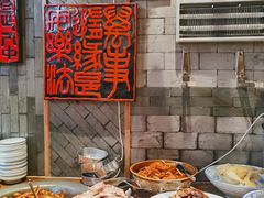 自助取餐区-慧娟面馆·餐厅(望江路店)