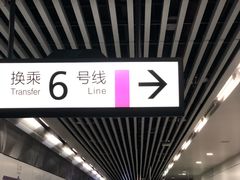 -红土地(地铁站)