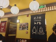 -鸟鹏烧鸟居酒屋(天河领展店)