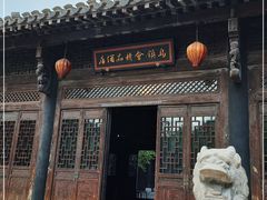 -古北水镇乌镇会精品酒店