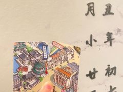 -广州永庆坊瞻云精选酒店