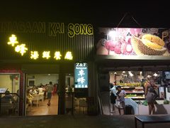 -ZF Seafood Restaurant 卓峰海鲜餐