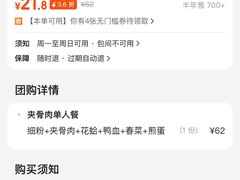 -阿城海鲜捞化(上下杭店)