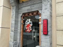 -長泰華府(长泰广场店)