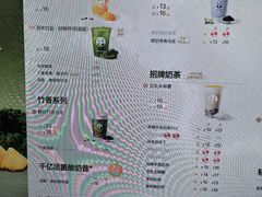 -茶百道(朝阳北路店)