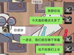 -城南往事·鲁菜济南菜(龙奥万科店)