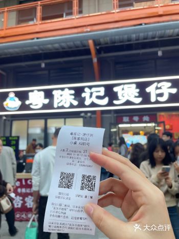 #艾特你的饭搭子请你吃 #吃货的世界唯有美食不可辜负