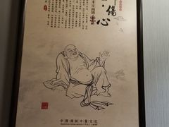 -裕和堂中医推拿艾灸(太古汇臻品店)