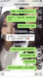 -伊丽莎白医疗美容