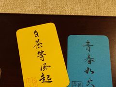 -猫岛主趣味餐厅(鼓浪屿店)
