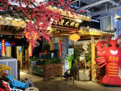 -庆合府重庆大排档(紫都城店)