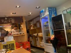 -幺不倒重庆小面(大梁店)