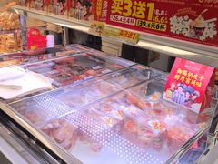 -味多美蛋糕(新和平里店)