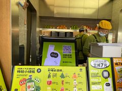 -混果汁(福田领展中心城店)