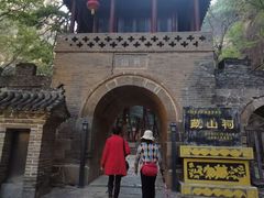 -藏山旅游风景区