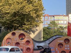 -西安电影制片厂