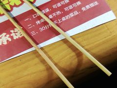 -木屋烧烤(白石洲店)