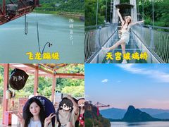 -宝晶宫旅游景区