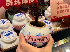 -圣爱中医馆·女子馆