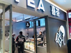 门面-喜茶(北京华贸购物中心店)