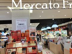 -高岛屋百货b1超市(上海高岛屋百货店)