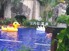 -厦门日月谷温泉渡假村