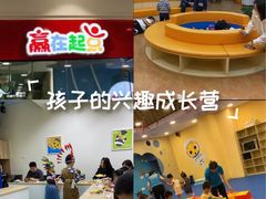 -浦东三林赢在起点早教中心·亲子托班早教体验课儿童兴趣班逻辑思维专注力幼小衔接			(金谊广场中心)