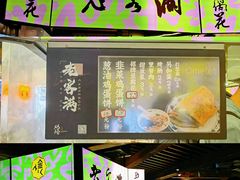 菜单-老客满蛋饼(双塔市集店)