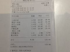 账单-粥公粥婆精品家常菜(青龙桥店)