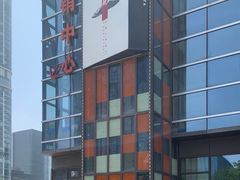 -石葵(锦业时代店)