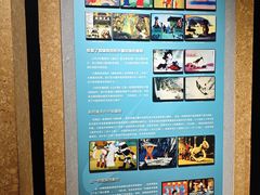 -上海动漫博物馆