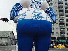 -驳二艺术特区