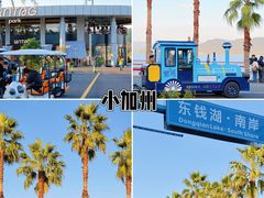 -东钱湖旅游度假区