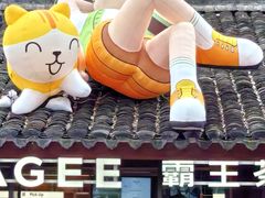 -慈城古县城景区