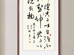 -宸宸画框裱画配框工厂店(莘庄店)