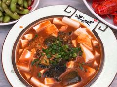 皮蛋豆腐-鎏馫源(商业步行街店)