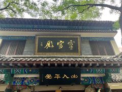 -千佛山风景名胜区