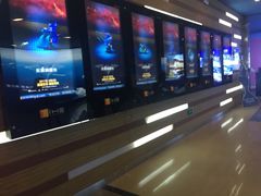 -SFC上影影城(成都科华IMAX店)
