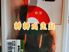 -盒马鲜生(皇庭广场店)