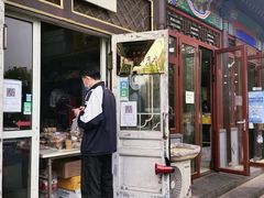 -李小老烧饼(常营民族家园店)