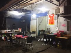 大堂-婆婆粉(江北店)