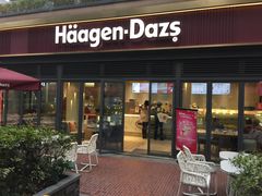 门面-哈根达斯(武汉天地店)